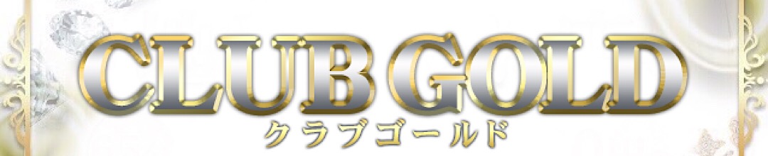 丸亀・坂出・善通寺デリバリーヘルスCLUB GOLD クラブゴールド