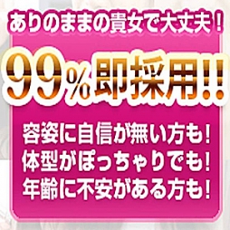 土浦・取手・つくば・石岡 デリバリーヘルス 素人妻御奉仕倶楽部 Hip’s 取手店