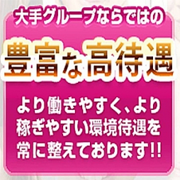 土浦・取手・つくば・石岡 デリバリーヘルス 素人妻御奉仕倶楽部 Hip’s 取手店