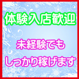 甲府・甲斐・韮崎 人妻デリヘル 山梨人妻デリバリーコレクション