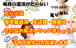 甲府・甲斐・韮崎 人妻デリヘル 山梨人妻デリバリーコレクション