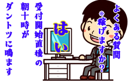 甲府・甲斐・韮崎 人妻デリヘル 山梨人妻デリバリーコレクション