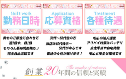 甲府・甲斐・韮崎 人妻デリヘル 山梨人妻デリバリーコレクション