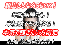 甲府・甲斐・韮崎 人妻デリヘル 山梨人妻デリバリーコレクション