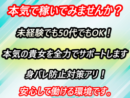 甲府・甲斐・韮崎 人妻デリヘル 山梨人妻デリバリーコレクション