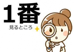 松山市 ファッションヘルス club eyes