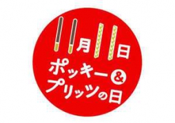 松山市 ファッションヘルス club eyes