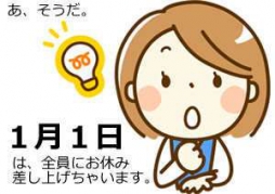 松山市 ファッションヘルス club eyes