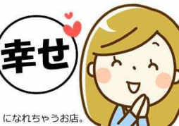 松山市 ファッションヘルス club eyes