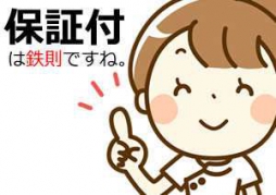 松山市 ファッションヘルス club eyes