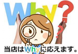 松山市 ファッションヘルス club eyes