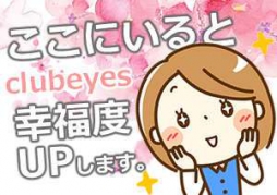 松山市 ファッションヘルス club eyes