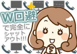 松山市 ファッションヘルス club eyes