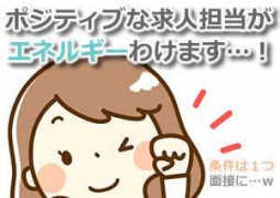 松山市 ファッションヘルス club eyes