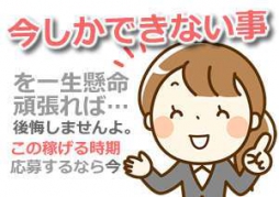 松山市 ファッションヘルス club eyes