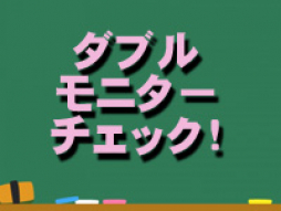 松山市 ファッションヘルス トレビの泉2