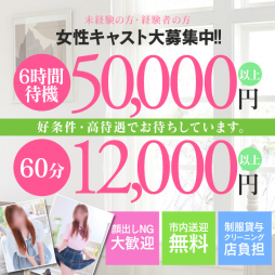 松山市 ファッションヘルス トレビの泉2