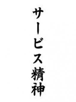 新宿・歌舞伎町 デリバリーヘルス ◯◯な彼女 新宿大久保店