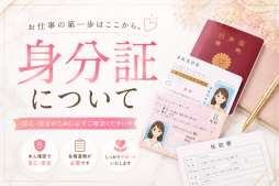 横浜 人妻デリヘル 人妻城横浜本店