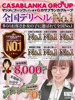 金沢 人妻デリヘル 五十路マダム金沢店