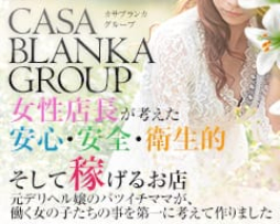金沢 人妻デリヘル 五十路マダム金沢店