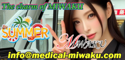 難波 SM・M性感 メディカルプレイ魅惑