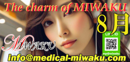 難波 SM・M性感 メディカルプレイ魅惑