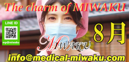 難波 SM・M性感 メディカルプレイ魅惑