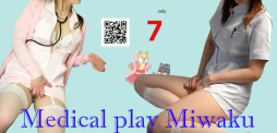 難波 SM・M性感 メディカルプレイ魅惑