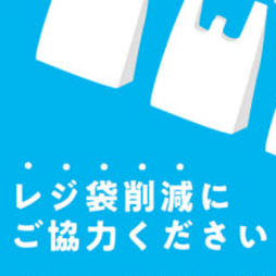 那覇市 ファッションヘルス プラウド