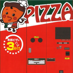 那覇市 ファッションヘルス プラウド