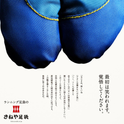 那覇市 ファッションヘルス プラウド