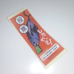 那覇市 ファッションヘルス プラウド