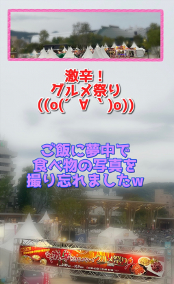  広島市 人妻デリヘル 広島待ち合わせ倶楽部