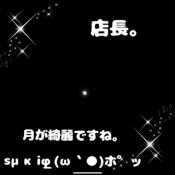  広島市 人妻デリヘル 広島待ち合わせ倶楽部