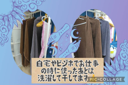  広島市 人妻デリヘル 広島待ち合わせ倶楽部