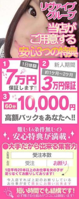 福岡市 アロマ・エステ 素人専門/出張回春アロマエステ/「釈迦の手」～前立腺＆男の潮吹き