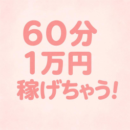 すすきの・札幌 アロマ・エステ あわほたる