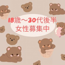 すすきの・札幌 アロマ・エステ あわほたる