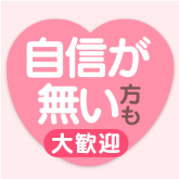 すすきの・札幌 アロマ・エステ あわほたる