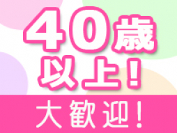 上田・東御 人妻デリヘル 人妻華道-上田店