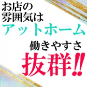 中州 人妻デリヘル ノーハンドで楽しませる人妻　福岡店