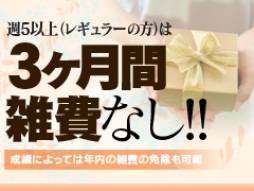 日本橋 人妻ホテルヘルス 奥様絶好調日本橋店