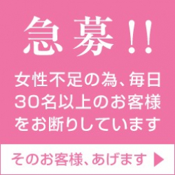 横浜 デリバリーヘルス ノーハンドで楽しませる人妻　横浜店