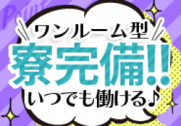 新潟 デリバリーヘルス 新潟デリヘル倶楽部