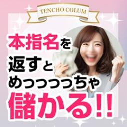 祇園 アロマ・エステ ごほうびSPA京都店