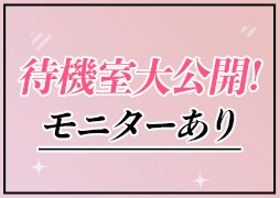 梅田 ホテルヘルス スピード梅田店