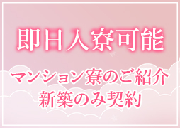 梅田 ホテルヘルス スピード梅田店