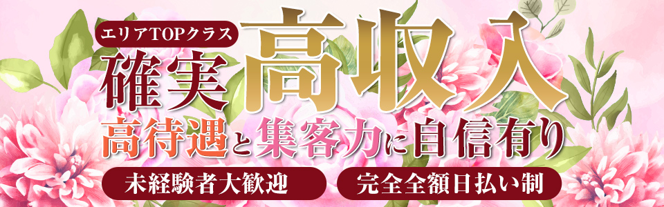 静岡市人妻デリヘル静岡人妻援護会