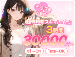 中州 アロマ・エステ たっぷりHoneyoilSPA 福岡中洲店